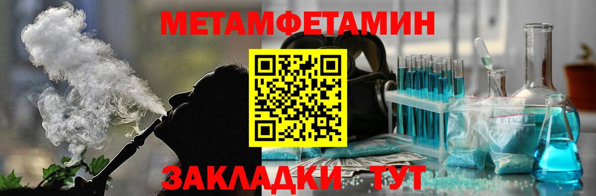 Amphetamine Розовый Кисловодск
