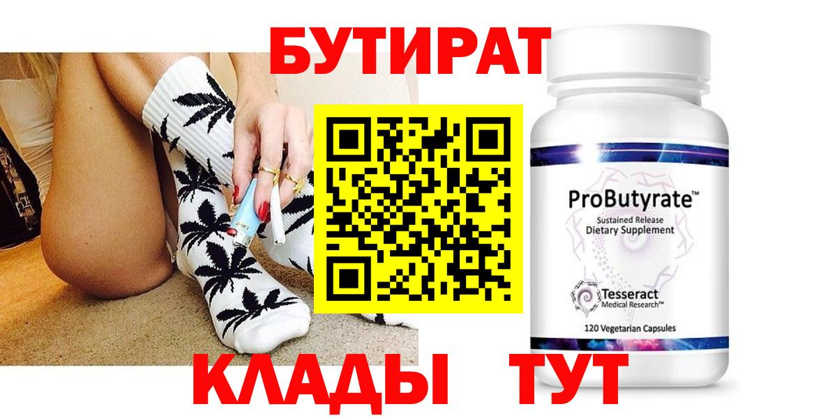 ГАШ  МЕТ  Мефедрон   Кисловодск  МАРИХУАНА  Вход с VPN 