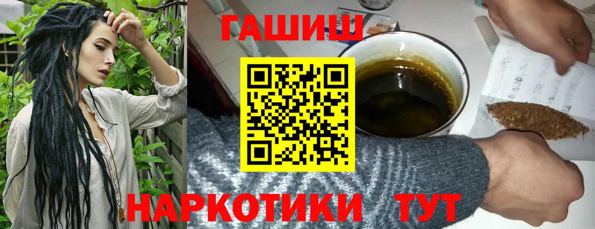 ГАШ Premium Кисловодск