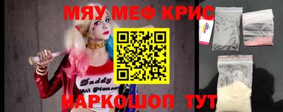 эйфоретик Конаково
