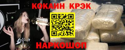 марихуана Комсомольск-на-Амуре