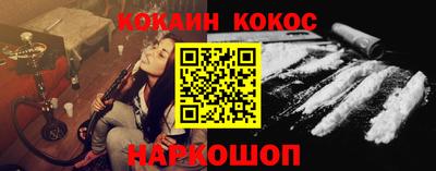 марихуана Комсомольск-на-Амуре