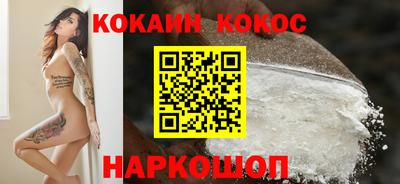 марихуана Комсомольск-на-Амуре