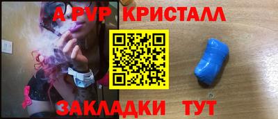 эйфоретик Конаково
