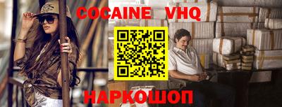 эйфоретик Конаково