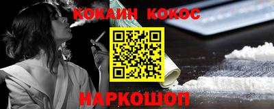 марихуана Комсомольск-на-Амуре