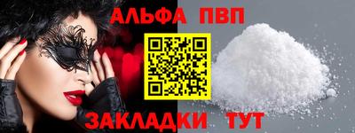 a pvp Краснодар