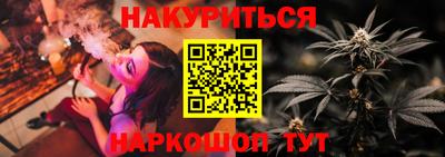 марихуана Комсомольск-на-Амуре