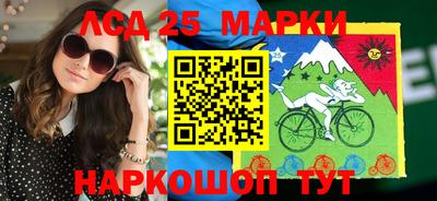 марихуана Комсомольск-на-Амуре