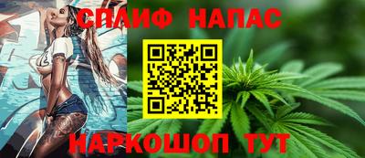 марихуана Комсомольск-на-Амуре