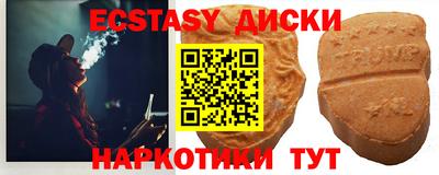 эйфоретик Конаково