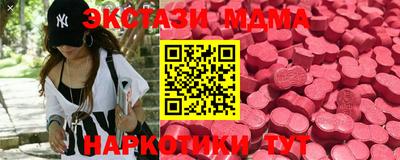 мдпв Коммунар