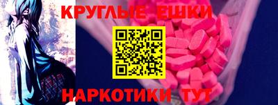 марихуана Комсомольск-на-Амуре