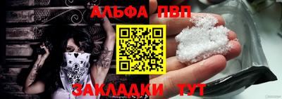 эйфоретик Конаково