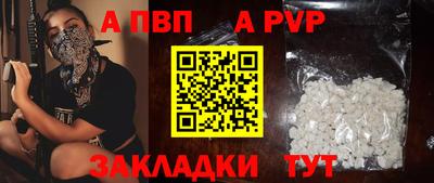 дистиллят марихуана Краснокаменск