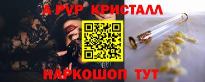 эйфоретик Конаково