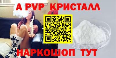 мдпв Коммунар