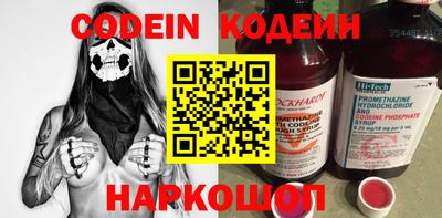 эйфоретик Конаково