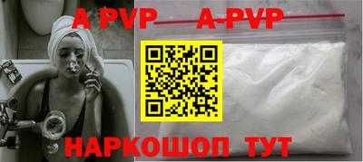 мдпв Коммунар