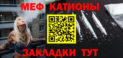 эйфоретик Конаково