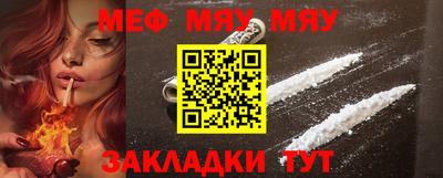 эйфоретик Конаково