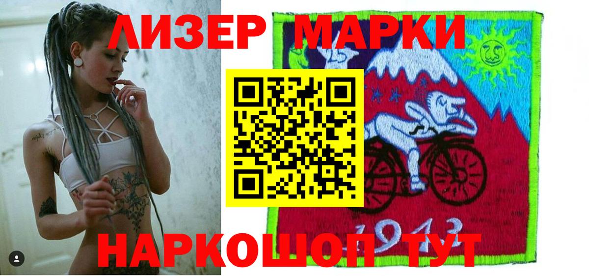 ЛСД экстази кислота  Вход с VPN  Лсд 25 экстази кислота  Кисловодск 