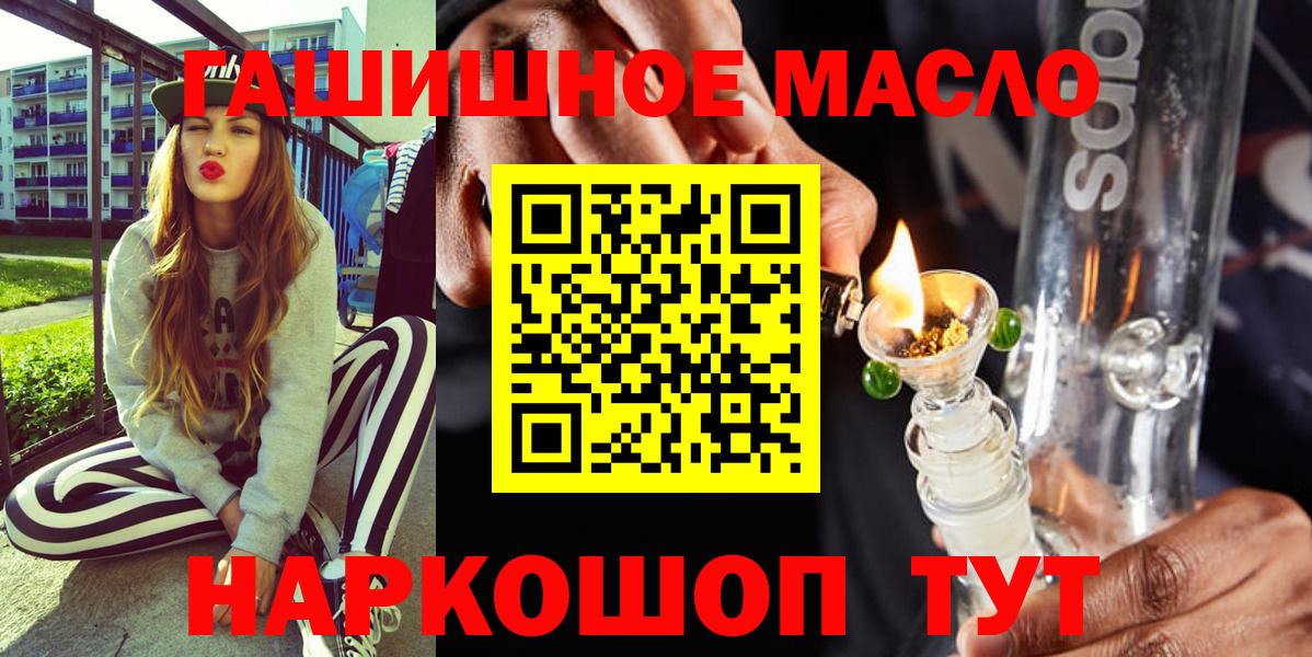 ТГК концентрат Кисловодск