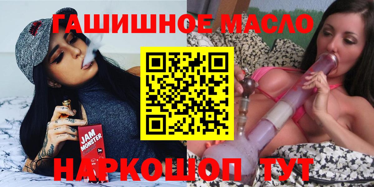 ТГК вейп  Вход с VPN  ТГК Wax  купить   Кисловодск 