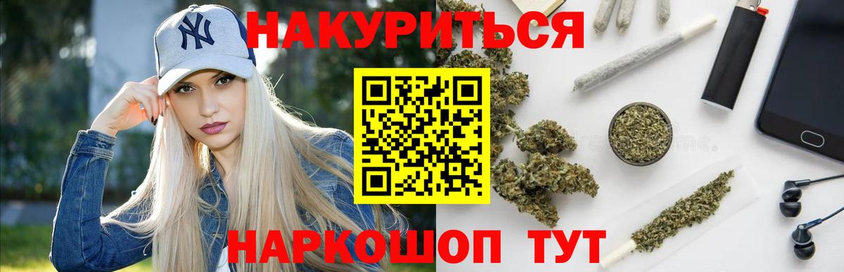 Марихуана ГИДРОПОН Кисловодск